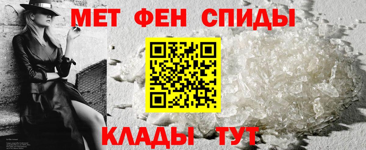 Amphetamine  АМФЕТАМИН  Ейск  Amphetamine VHQ  Вход с VPN 