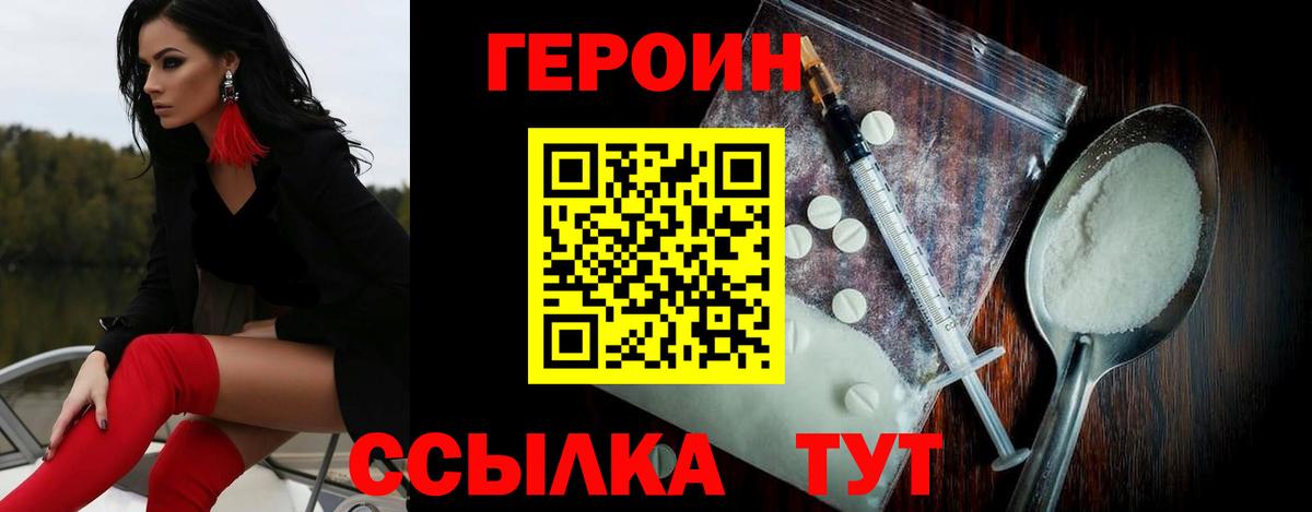  Кокаин Ейск