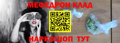 COCAINE Балаково
