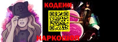COCAINE Балаково