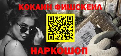 наркотики Балашиха
