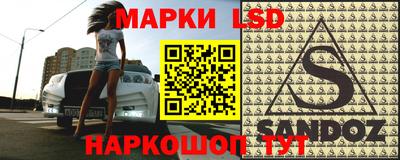 наркотики Балашиха