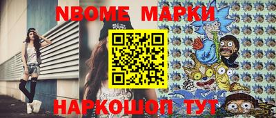 наркотики Балашиха