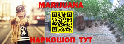 COCAINE Балаково