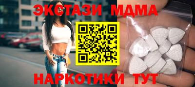 COCAINE Балаково