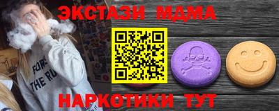 COCAINE Балаково