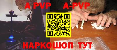 COCAINE Балаково