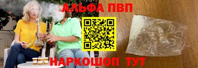 COCAINE Балаково
