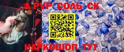 кокс Гуково