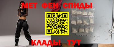 COCAINE Балаково
