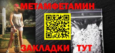 наркотики Балашиха