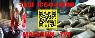 наркотики Балашиха