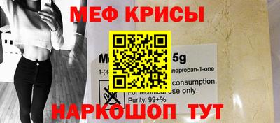 mdpv Гулькевичи