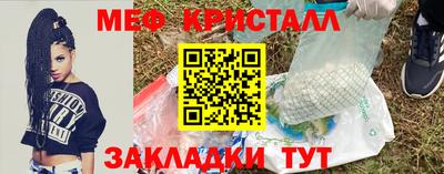 соль ск Новозыбков