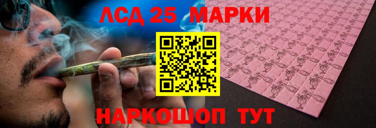 ЛСД экстази ecstasy  Вход с VPN  Лсд 25 экстази ecstasy  Ейск 